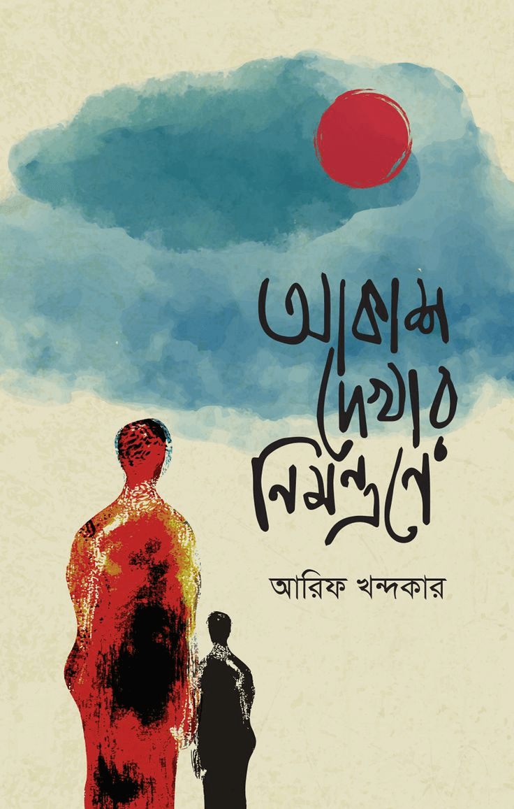 Dhaka's Art Scene in 2025: Galleries, Events, and Where to Find New Artists